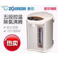 象印(ZO JIRUSHI)电热水瓶家用智能不锈钢保温冲奶烧水壶WDH30C 3L 灰色
