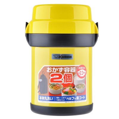 象印(ZO JIRUSHI)日本保温饭盒便携便当盒学生多层上班族微波炉加热 黄色