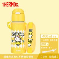 膳魔師(THERMOS)儿童保温杯 十二星座防呛吸管杯幼儿园喝水杯宝宝水杯400ml VIR(处女座)