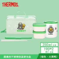 膳魔師(THERMOS)儿童餐包 保温饭盒+双层菜盒拎包组合 防漏便当盒出行套装 绿.Duck图案)