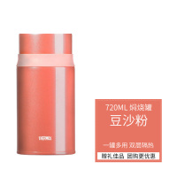 膳魔師(THERMOS)焖烧杯TCLD-520S/720S不锈钢焖烧壶保温饭盒焖烧罐720ml 豆沙粉