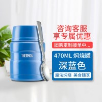 膳魔師(THERMOS)高真空不锈钢保温杯焖烧杯闷烧罐饭盒SK-3000/MR 深蓝色(PB)