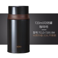 膳魔師(THERMOS)真空不锈钢焖烧罐学生保温饭盒带饭焖烧杯TCLD-520S/720S TCLD-720SBW咖啡棕