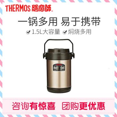 膳魔師(THERMOS)大容量便当盒饭盒保温盒学生饭盒焖烧罐礼品 香槟色