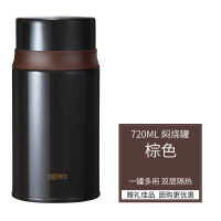 膳魔師(THERMOS)真空不锈钢焖烧罐保温饭盒焖烧杯TCLD-720S 棕色