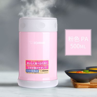 象印(ZO JIRUSHI)SW-EAE50焖烧杯罐不锈钢真空保温桶保温饭盒 糖果粉色
