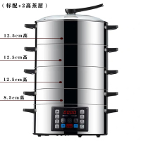 32cm家用多功能电蒸锅蒸笼大容量快速蒸煮 标配+高蒸层*2