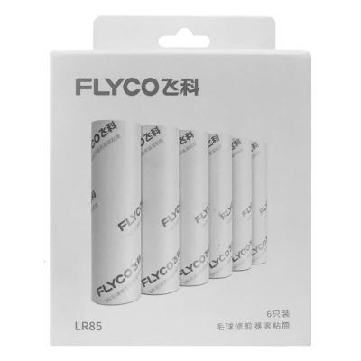 飞科(FLYCO)毛球修剪器滚粘筒适用FR5251FR5252FR5255FR5256型号 白色