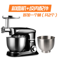 厨师机和面机家用小型多功能揉面商用台式全自动奶油打蛋器 6.5升sc-262黑色加绞肉机和桶