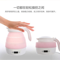 可折叠硅胶水壶便携式煮水壶时光旧巷电热水壶自动断电保温旅行烧水壶 粉红色