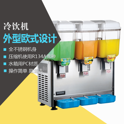 饮料机商用自助果汁机可乐饮品机三缸冷饮机奶茶冷热饮机 SL003-3P