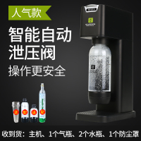 气泡水机奶茶店商用苏打水机家用自制汽水小米碳酸可乐机 智能声控\自动泄压更安全(黑色)
