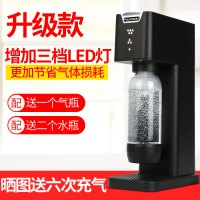 苏打水机气泡水机奶茶店商用家用自制汽水碳酸饮料打气机 黑色