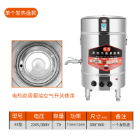 煮面炉商用燃气煮面桶节能电热下面机平底多功能汤面炉冒菜炉 45电一个发热盘款式