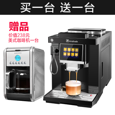 现磨豆意式全自动办公室咖啡机家用小型打奶泡浓缩商用研磨一体机 标配版+送美式咖啡机