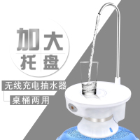 电动抽水加热自动上水吸水器时光旧巷饮水机型桶装水压水烧水电热水壶 白托盘充电款