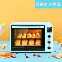 C40电烤箱家用时光旧巷面包烘焙多功能全自动蛋糕大容量40升 水冰蓝