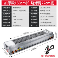 燃气烧烤炉商用液化气煤气烧烤架烤生蚝羊肉串烤鱼炉家用 途厨加厚1.5米(烤网22宽)