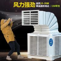 工业冷风机 水空调单冷空调扇制冷风扇井水空调养殖厂房 定速款1.1KW/220V