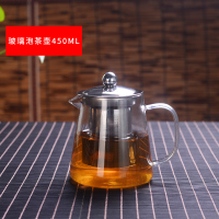 煮茶器时光旧巷玻璃泡茶壶小型蒸汽加热电陶炉家用普洱茶具套装泡茶器茶壶 直火壶450ML