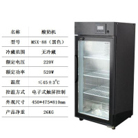 智能酸奶机水果捞全自动小型米酒机商用大容量冷藏发酵柜 88智能款无冷藏黑色