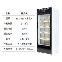 酸奶机商用大容量冷藏发酵柜水果捞家用小型米酒机醒发箱全自动 黑色MSX-280发酵带冷藏