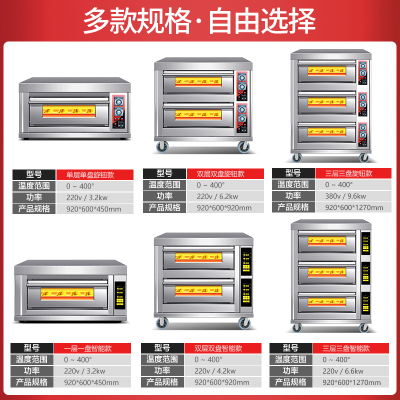 蛋糕烘焙披萨烤箱商用大型双容量一层二盘全自动燃气家电烤炉时光旧巷燃气烤箱 4盘