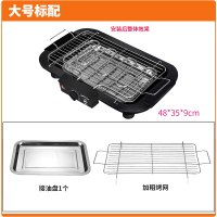 电烧烤炉烧烤用具烧烤架家用电烤烤肉炉盘锅室内烧烤串机架子时光旧巷烧烤炉 侧边开关的大号电烤炉(送接油盘带烤网)