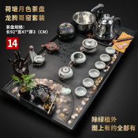 乌金石茶盘整套功夫茶具套装家用雾化流水观景石茶台简约全自动炉时光旧巷电子茶炉 14荷塘月色茶盘龙腾哥窑套装