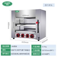 烤箱商用燃气烤鱼炉大容量煤气面火炉大型日式大烘烤箱烧烤炉 一盘四头烤箱 4盘