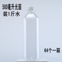 2L透明一次性塑料瓶子空瓶1.5升矿泉水瓶500毫升饮料瓶蜂蜜酒瓶