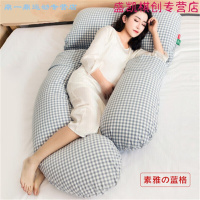 孕妇枕头护腰侧睡枕睡眠u型枕多功能抱枕孕期用品睡觉托腹枕靠枕