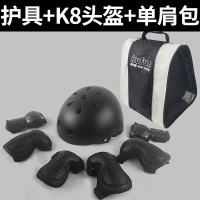 滑冰护具防摔儿童平衡车护具全套骑行护具儿童平衡车骑行护具护膝护肘儿童骑车护具旱冰溜冰鞋长滑板宝宝护膝