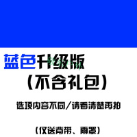 山地车驮包自行车驮包三合一防水防雨罩后座货架驼包骑行装备