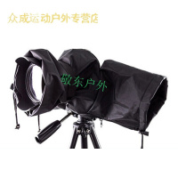 佳能尼康单反相机防雨罩中长焦摄影遮雨衣防水套70D5D3D810D800