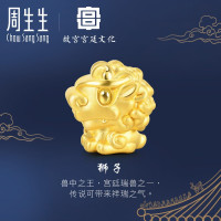 周生生(CHOW SANG SANG)黄金(足金)故宫宫廷文化屋脊兽系列狮子转运珠91822C定价