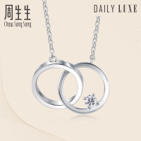 周生生(CHOW SANG SANG)Pt950铂金Daily Luxe双圆环钻石项链92207N定价