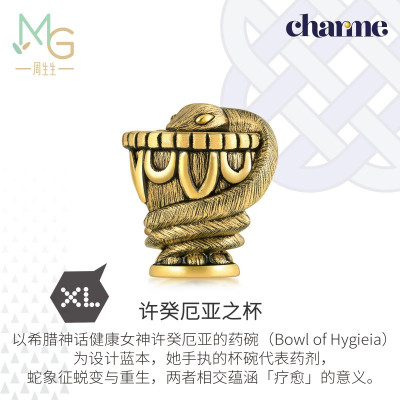 周生生(CHOW SANG SANG)黄金足金CharmeXL星运神话许癸厄亚之碗转运珠92008C
