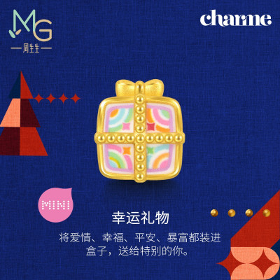 周生生(CHOW SANG SANG) 黄金足金串珠 Charme宝贝圣诞礼物转运珠 93077C定价