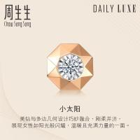 周生生(CHOW SANG SANG)18K白色及玫瑰色黄金Daily Luxe炫幻单只钻石耳钉92925E