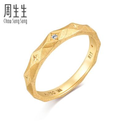 周生生(CHOW SANG SANG)18K黄色黄金V&A系列钻石戒指女93126R