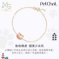 周生生(CHOW SANG SANG)18K玫瑰金钻石PetChat老虎手链93435B