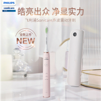 飞利浦(Philips) 电动牙刷 HX2461/04成人声波震动牙刷苏宁自营 3种模式 内配杀菌旅行盒 USB充电式