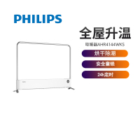 飞利浦(PHILIPS)踢脚线取暖器暖风机电暖器 AHR4144WKS家用电暖气片移动地暖大面积对流浴室防水暖气机干衣机