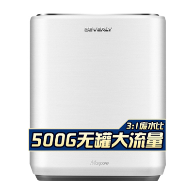 美的(Midea)高端比佛利MRC1880-500G直饮厨下式净水机G500E 无罐大通量净水双水机 进口返渗透RO膜