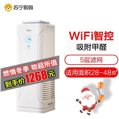 美的 空气净化器KJ400G-E33家用办公除甲醛PM2.5 /负离子WIFI智能控制 20-30㎡