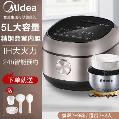 美的电饭煲MB-HS5071电饭锅5升容量 2.0精钢鼎釜,耐用不粘