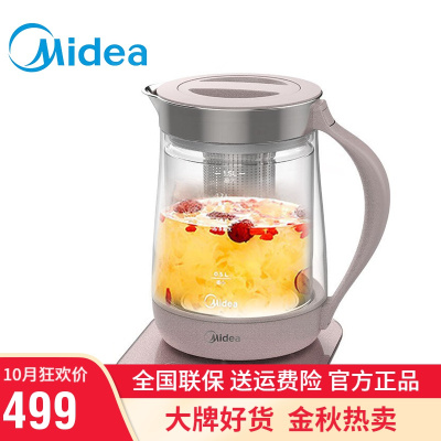 美的(Midea)养生壶煮茶壶烧水壶煎药壶容量电水壶MK-GE1520 1.5升