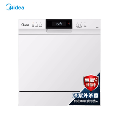 美的(Midea)W3802H 8套智能wifi洗碗机消毒柜一体机 高温紫外线消毒 台式嵌入式刷碗机
