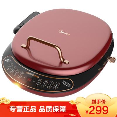 美的(Midea)电饼铛MC-JK30P301家用煎烤机下盘可拆洗加厚深盘易用手柄煎饼铛早餐机